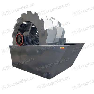 Sand Washing Machine