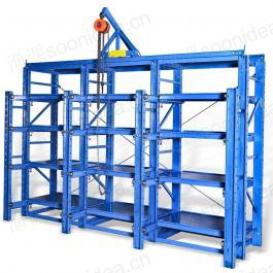 MOLD RACK