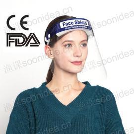 Face Shield