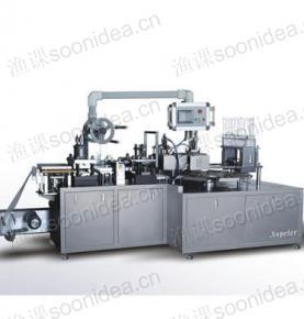 NBR-380 heat sealing packaging machine 