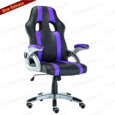 Office Gaming Chair