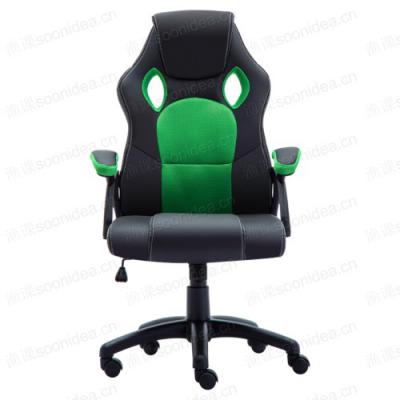 Desk Chair