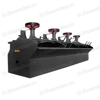Flotation Machine