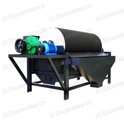 Magnetic Separator
